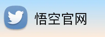 悟空官网 Logo